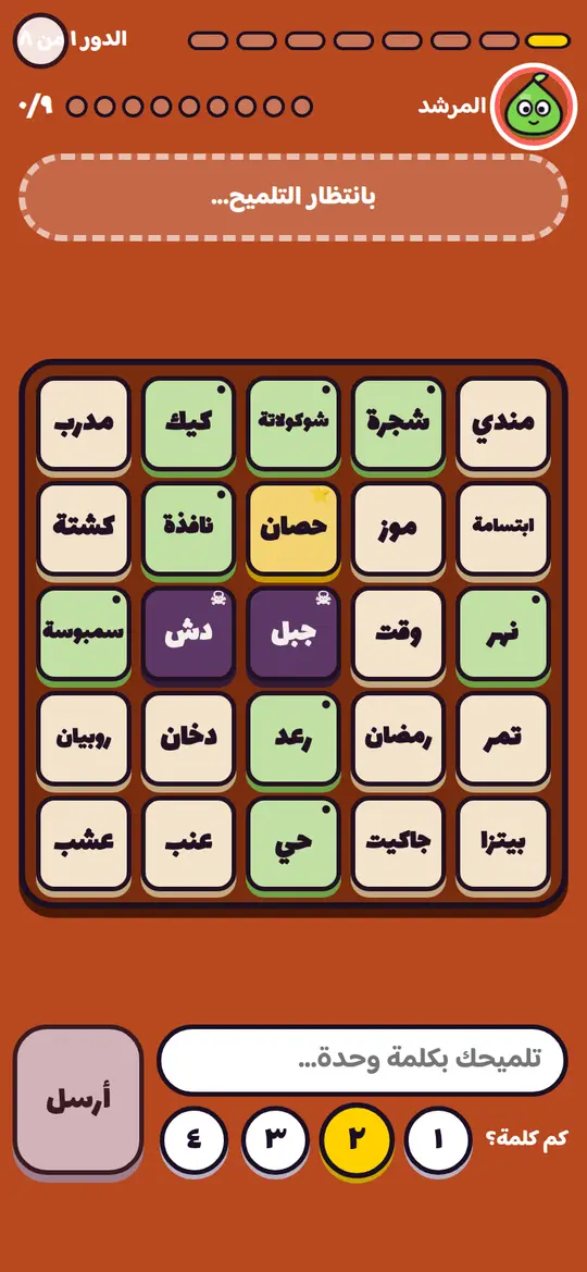 لقطة شاشة من لعبة خيوط على الجوال