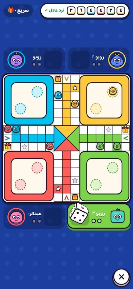لقطة شاشة من لعبة لودو على الجوال